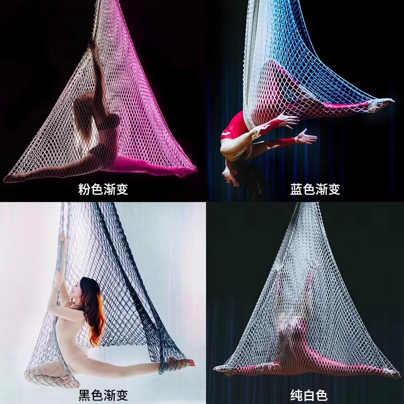 High Altitude Yoga Fishing Net - огляд і ціна Yoga Swing Aerial