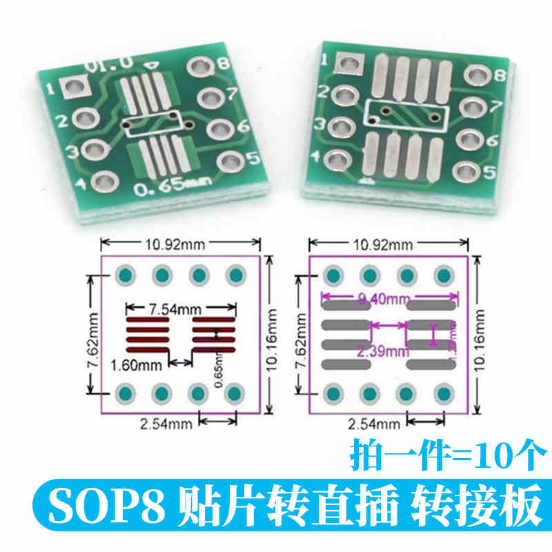 10-100PCS Javino PCB Board Kit - огляд і ціна Dip Bar Parallel