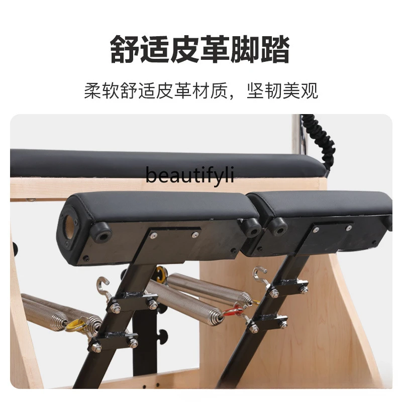 Y1 Pilates Stable Chair Yoga S - огляд і ціна Yoga And Fitness Studio