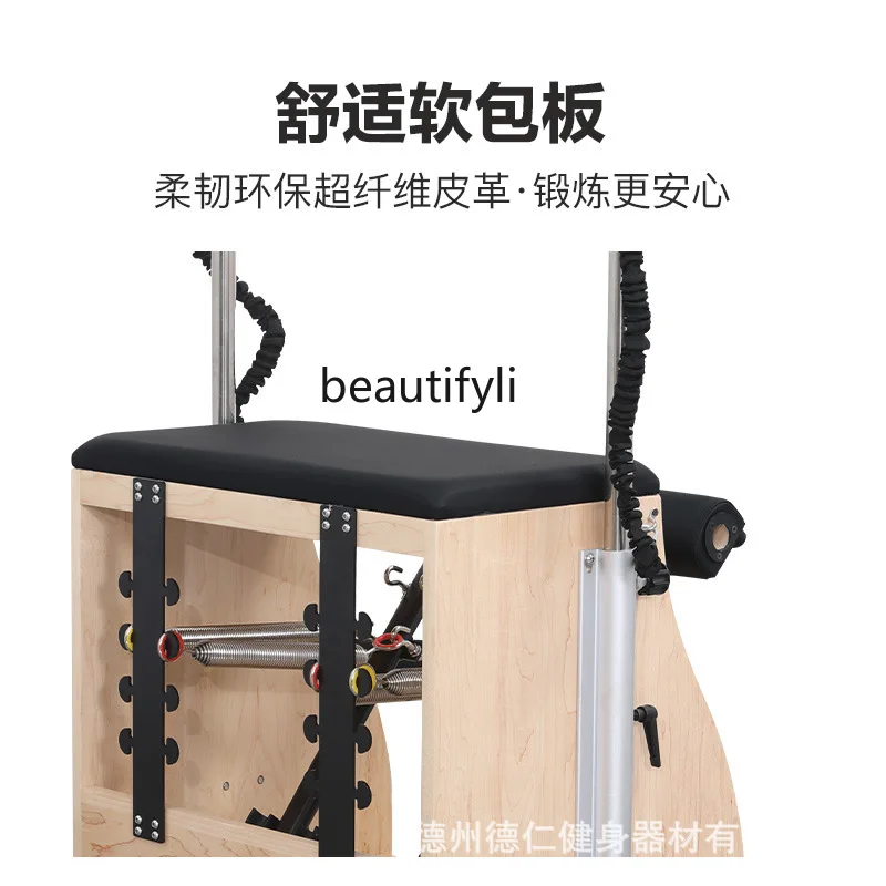 Y1 Pilates Stable Chair Yoga S - огляд і ціна Yoga And Fitness Studio
